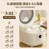Rice cooker household small multi-function rice cooker 4 people steaming and cooking all-in-one 3 liter intelligent rice cooker 4