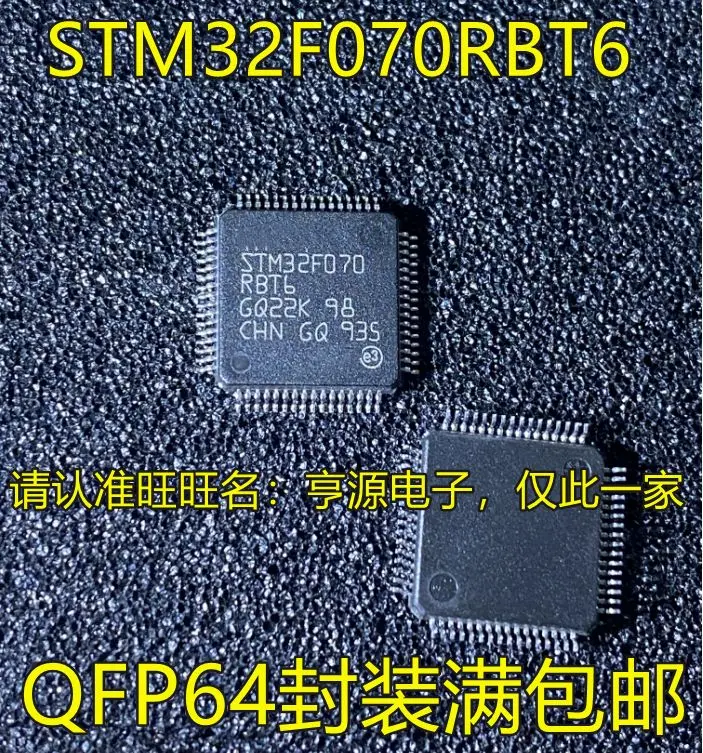 

Free shipping STM32F070 STM32F070RBT6 STM32G070RBT6 QFP64 MCU 5PCS