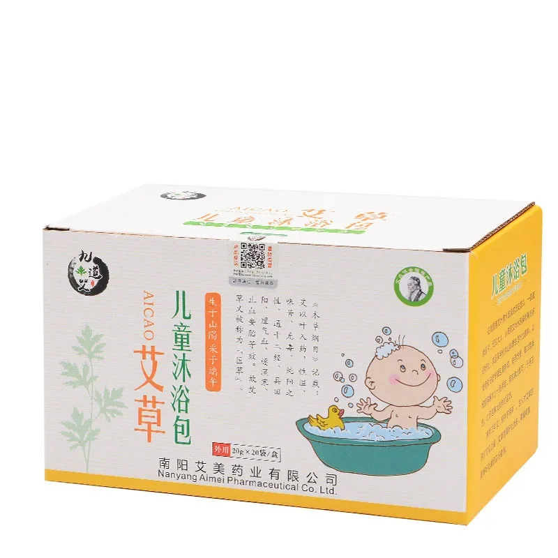 Children's Wormwood Bath Bag Bath Bag Child Wormwood Elementary School Student Special Mugwort Pack for Bathing and Soaking Feet