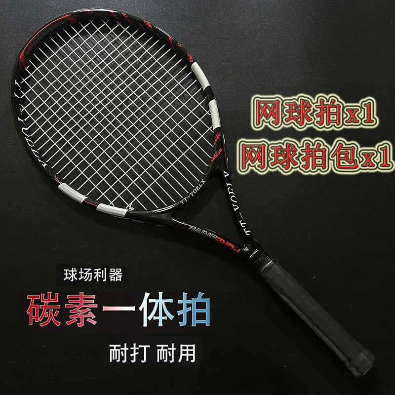 Genuine Composite Carbon Fiber Tennis Racket for Beginners, Male and Female Single and Double Students, Carbon Belt Wire