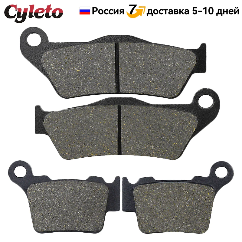 Cyleto Front Brake Pads for 450 EXC 450 2003 2004 2005 2006 2007 2008 2009 2010 2011 2012 2013 2014 2015 2016 