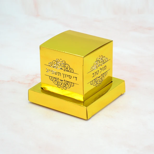 Custom Bar Mitzvah Laser Cut Square Black Phylacteries Jewish Party