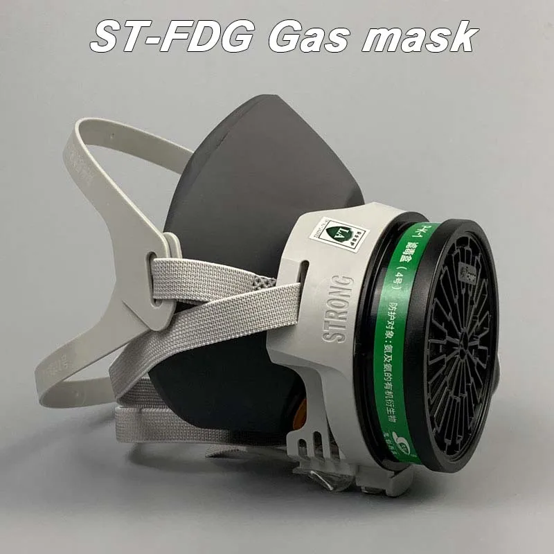 Gas Respirator Face Masks ST-FDG gas mask respirator Gray-black rubber comfortable protective mask spray paint pesticide industry Multipurpose safety