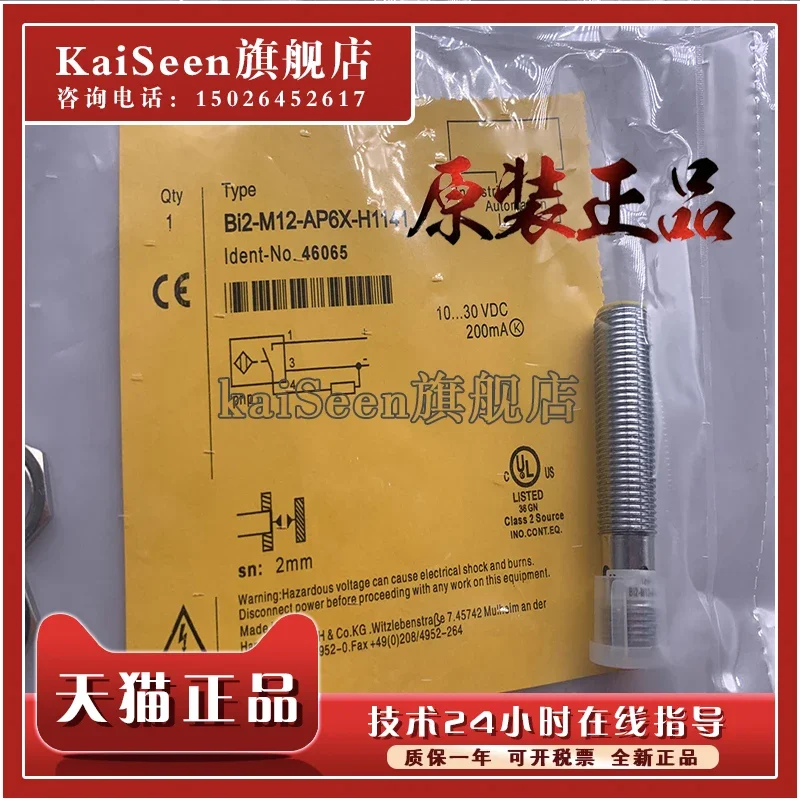 

BI2U-M12-AN4X-H1141 new and original