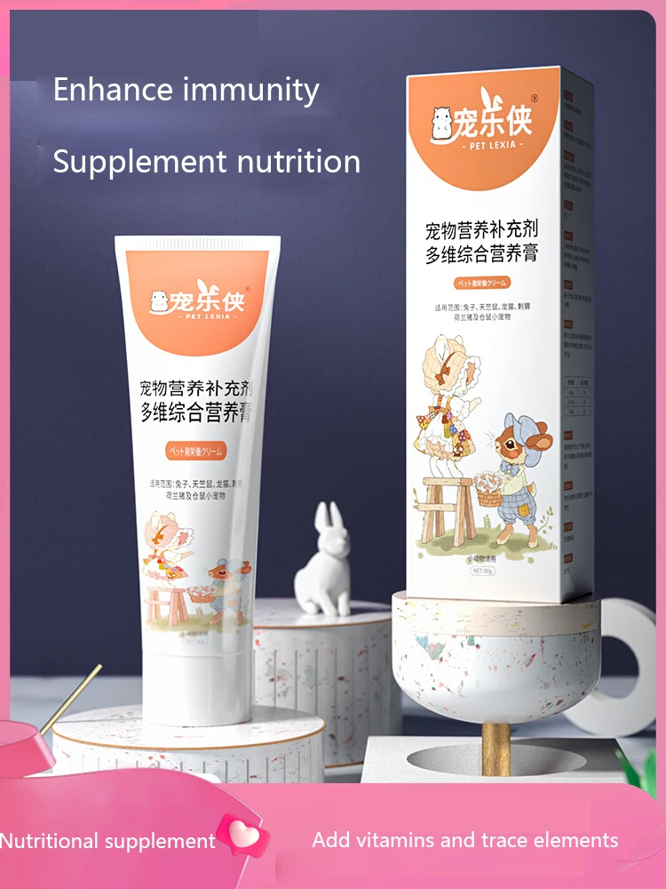 

Rabbit Nutrition Cream Dutch Pig Hedgehog Totoro Hamster Multi-dimensional Comprehensive Nutrition Cream 80g