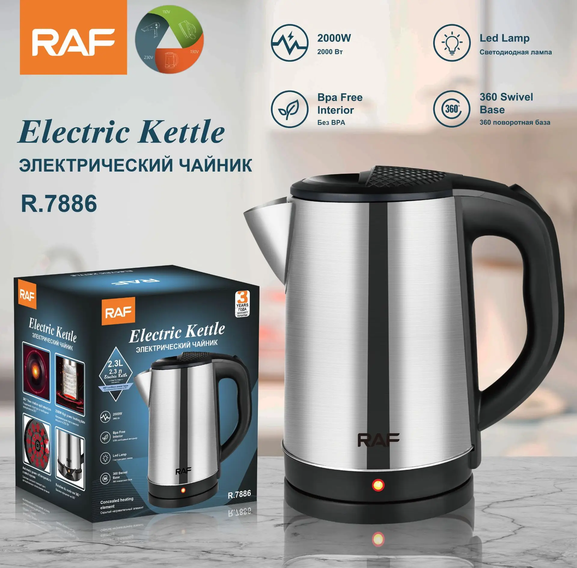 

360 Degree Base Electric Kettle Free Shipping 2L Capacity Jug Boil Water Automatic Power-off 2000W Rapid Heating Kitchen Home