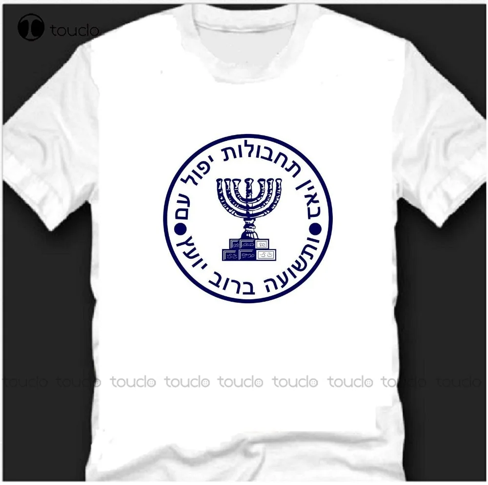 Israele Mossad Menorah Intelligence Secret Idf Army Military New Summer Style Print Tee Shirt Per Uomo Personalizza Una Camicia Xs-5Xl