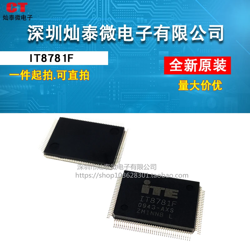 

Бесплатная доставка IT8781F AXA AXS IT8782F AXA AXS 10 шт.