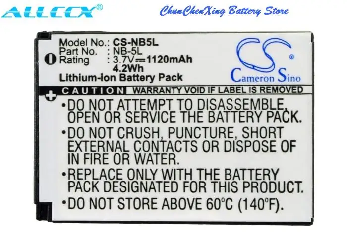 Аккумуляторная батарея OrangeYu 1120 мАч для Canon Digital IXUS 800 IS,850 IS,IXUS 860860 IS,870 IS,900 IS,950 IS,960 IS,970 IS