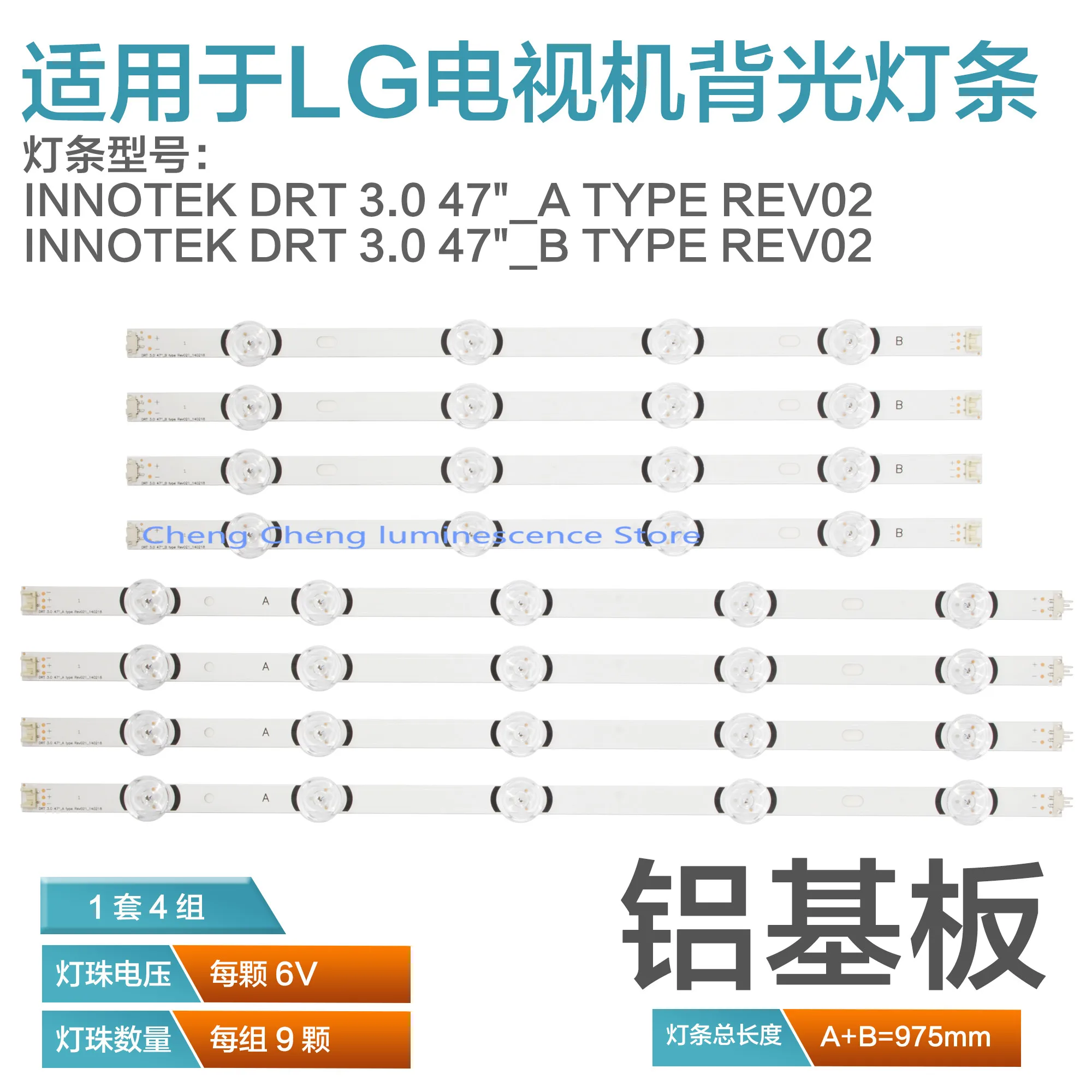 

98cm 9 LED Backlight Lamp strip For innotek DRT 3.0 47"LG47LY340C LG47GB651C 47LY320C 47LF5800 47LF580V 47LF5610 47LB580V 691