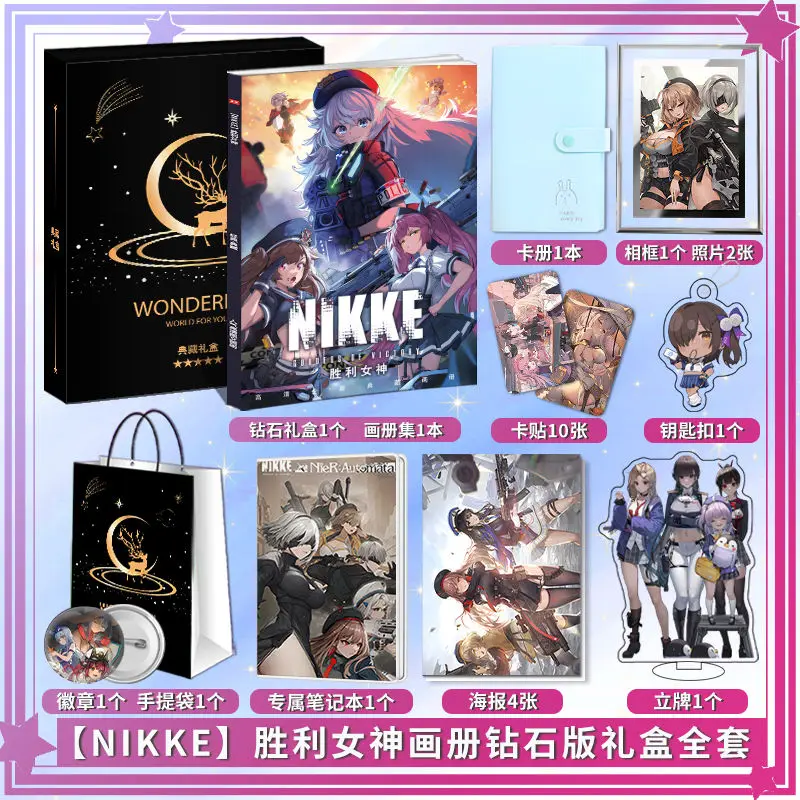 NIKKE 행운의 여신 포토북 포스터, 아크릴 스탠드 카드, 키체인 배지 카드, 선물 상자 세트