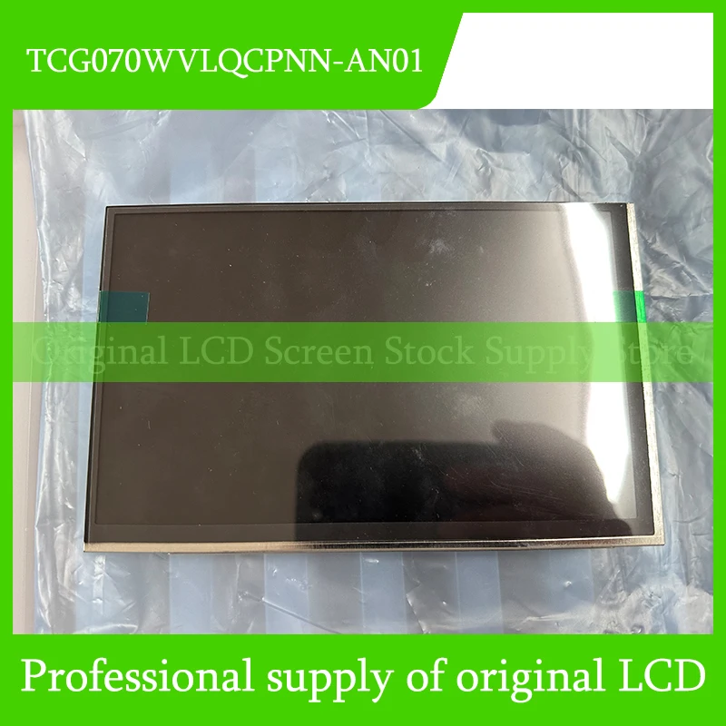 TCG070WVLQCPNN-AN01 LCD 디스플레이 화면, 완전 테스트 완료, 빠른 배송, 7.0 인치