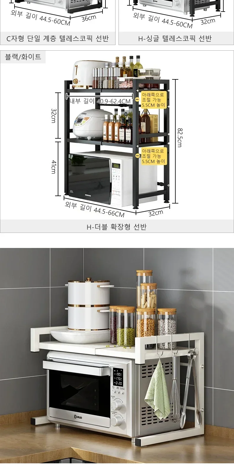 Retractable Kitchen Shelf Microwave Rack Oven Rack Rice Cooker Rack Storage Household 2 Layer Seasoning Storage Rack Holder