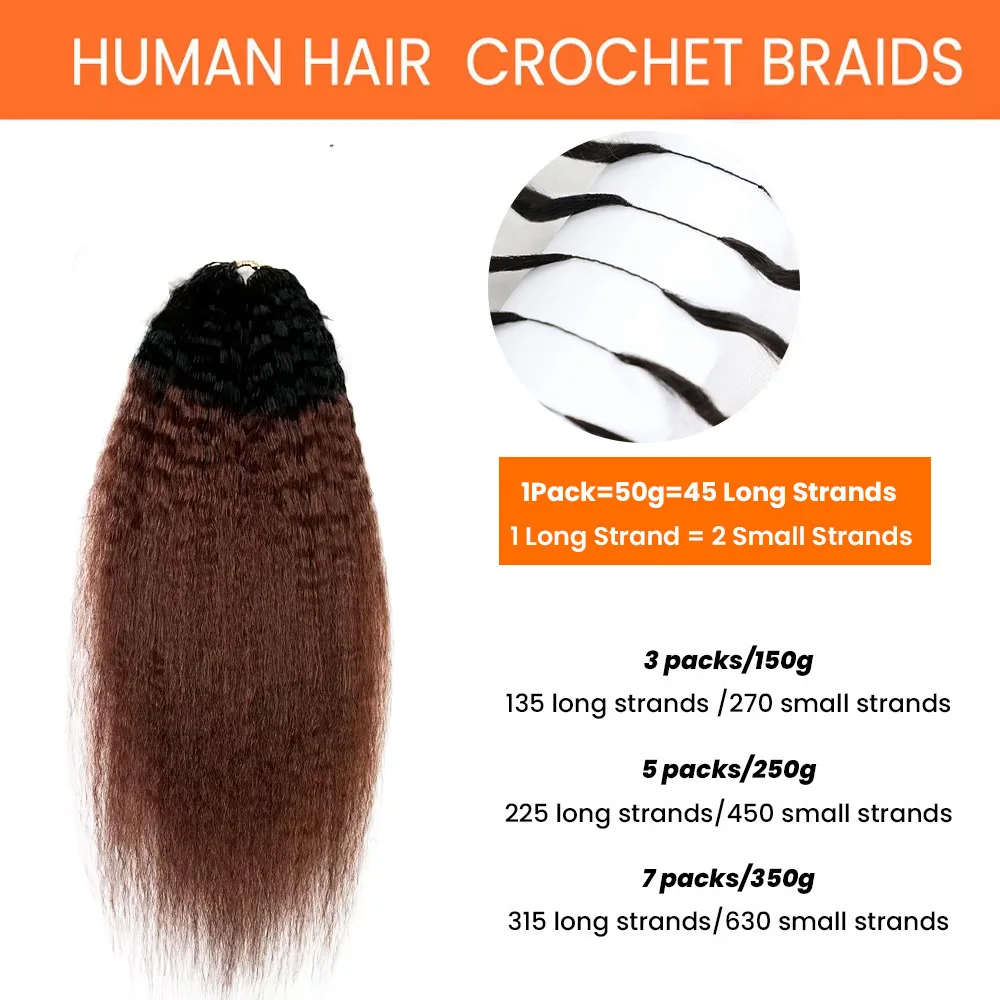 Human Crochet Hair Pixie Curly Feather Crochet Real Human Hair Extensions Ombre Brown Crochet Bundles Pre-Separated Knotless 3