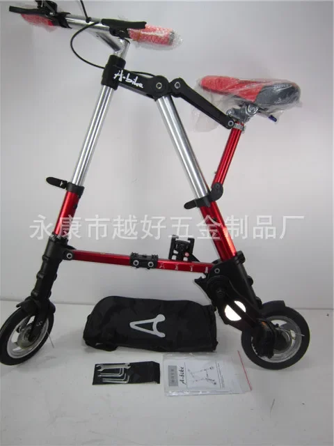 SAKU　HANDYBIKE 8 8-Inch Folding Bicycle Multi-Function Mountain Bike Ultralight