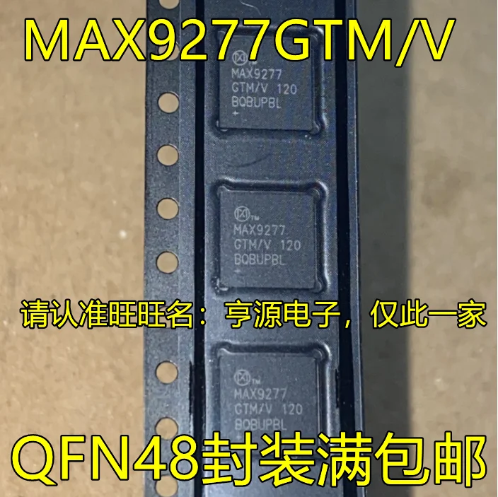 

Набор микросхем MAX9277GTM/V QFN48 MAX9277GTM/V +, чипсет с интегральной схемой, оригинал, 10 шт.