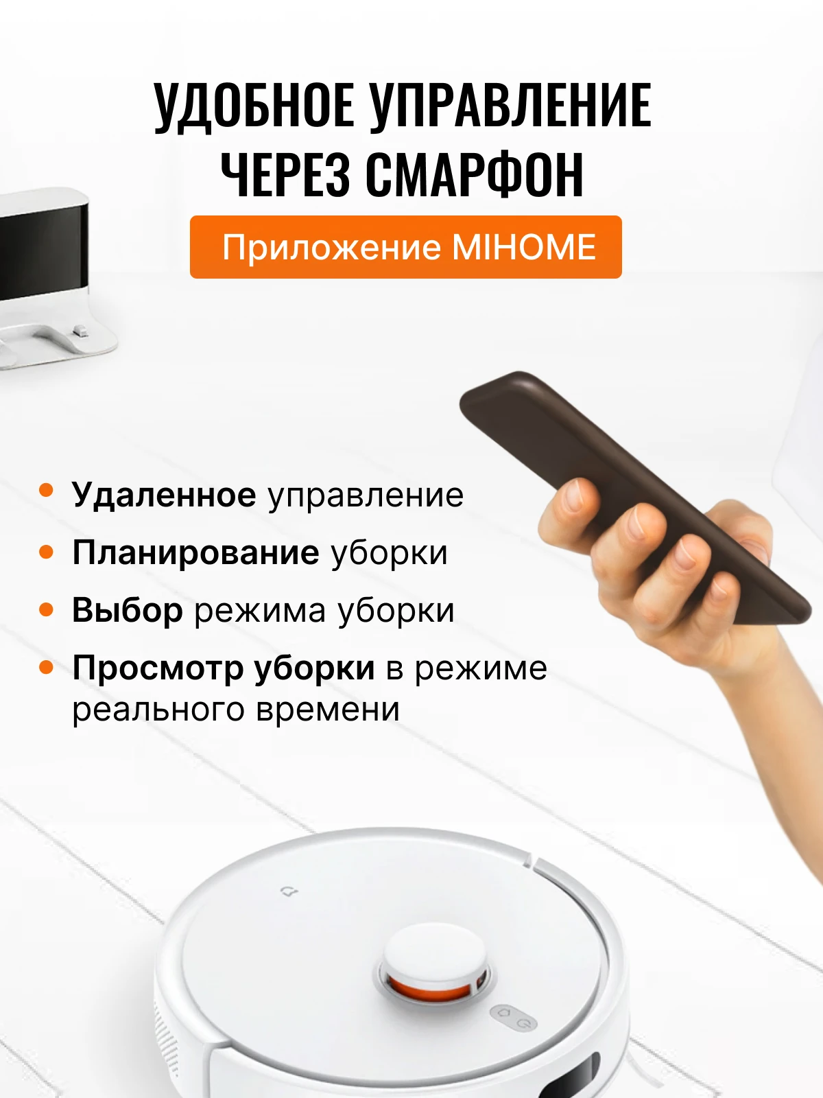 XIAOMI Mijia Robot Vacuum-Mop 3C Enhanced Version Home Vacuum Cleaner 5000PA Laser Navigation smart barrier robot