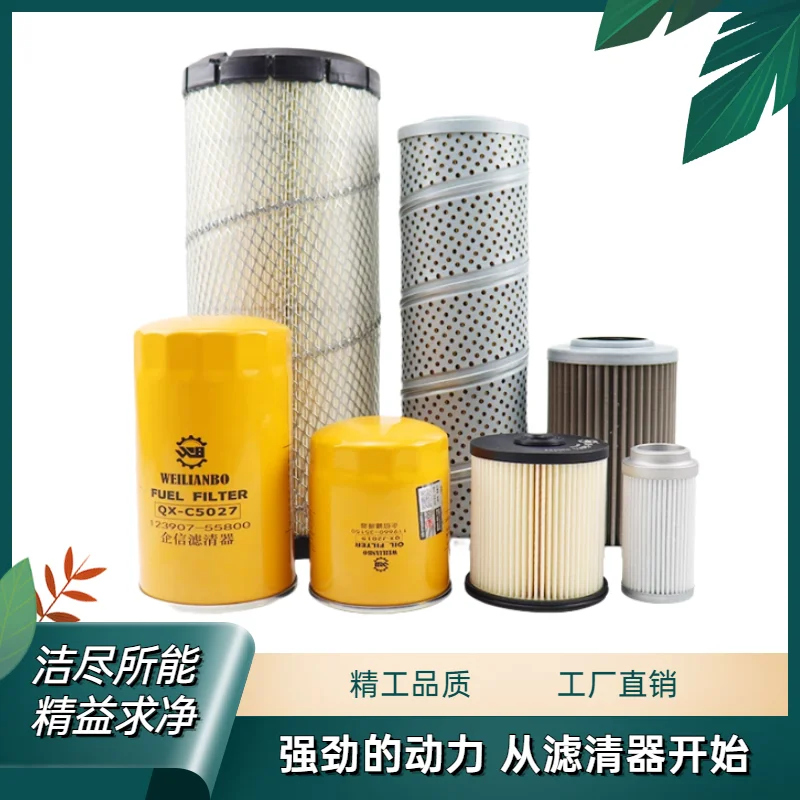 For Doosan DX55 DX60 DX75-9c engine oil grille diesel filter air