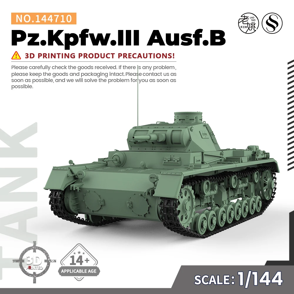 

SSMODEL SS144710 1/144 комплект военных моделей Pz.Kpfw.III Ausf.B