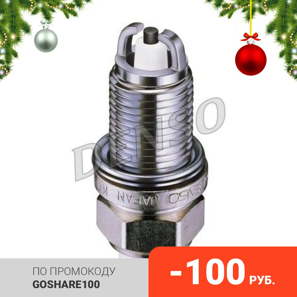 DENSO Свеча зажигания (K20TR11) | Автомобили и мотоциклы