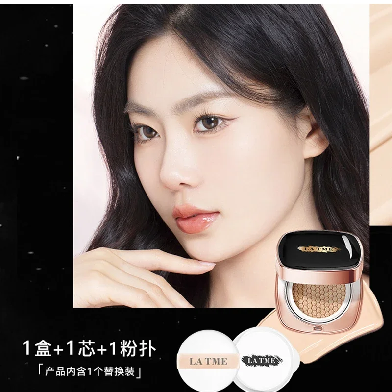 

LA TME air cushion bb cream Bowl cut isolation moisturizing brightening concealer makeup beauty cream liquid foundation Skincare