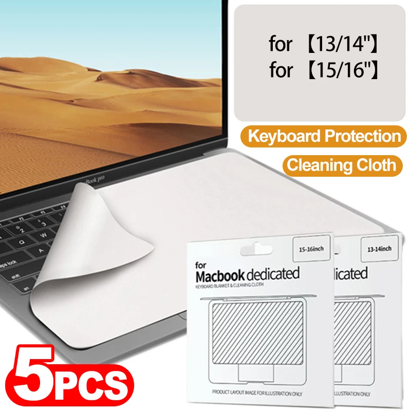 애플 노트북용 방진 천 키보드 커버 천 아이패드 맥북 PC 스크린용 마이크로파..