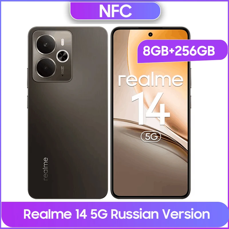 ロシア版 realme 14 5G NFC Snapdragon 6 Gen 4 6.67インチ