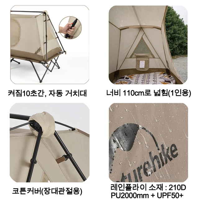 캠핑 애호가와 야외 모험가 모두를 위한 편안하고 편리한 숙박 솔루션