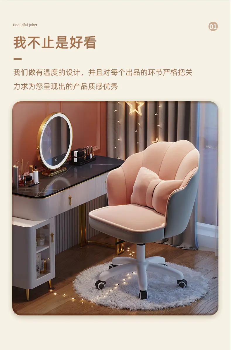 Description Picture 3 of itemVelvet Office Chair Decorating Accessories Nordic Vanity Pink Gaming Chair Cute Chaise De Bureau Design Home Furniture Leisure