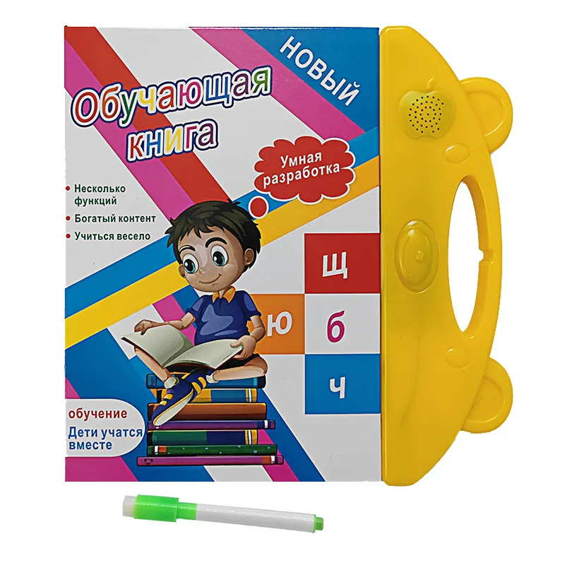 

New Russian/English Point Reading Book Early Education Finger Touch Learning Language Multifunctional Voiced E-book Toys Gift