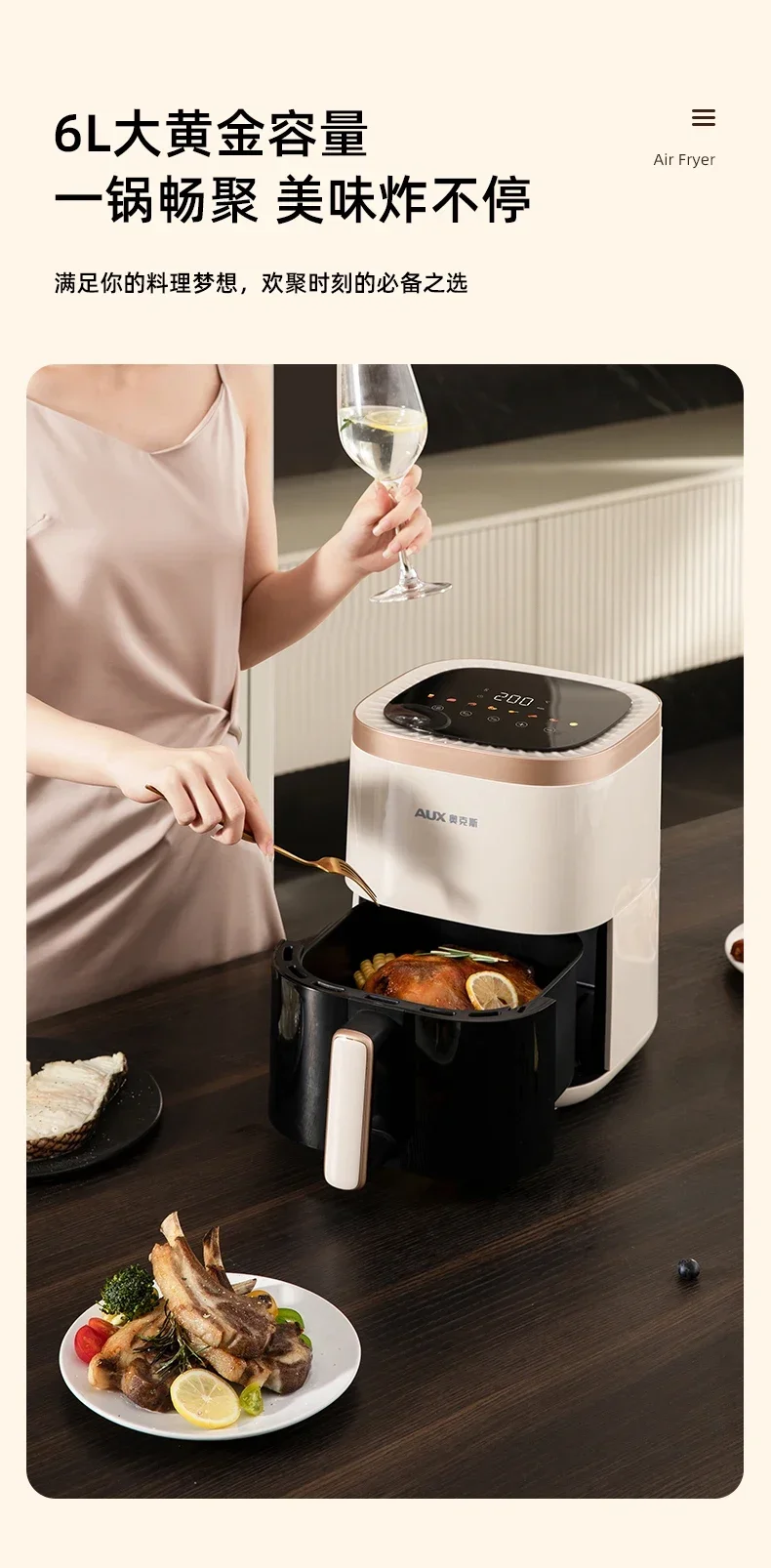 Description Picture 6 of itemAux air fryer household visual multifunctional automatic 2023 new oil-free electric oven fryer