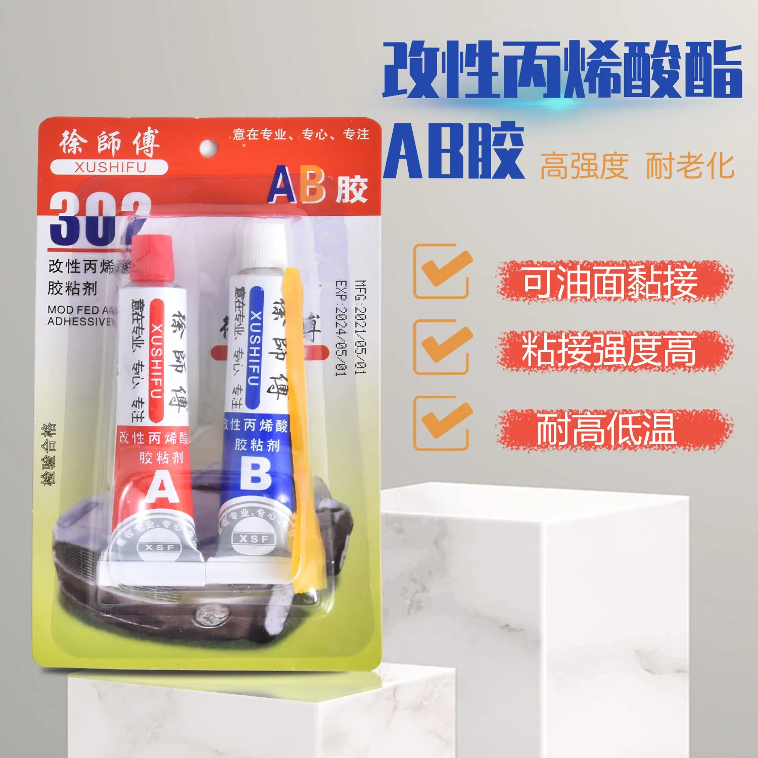 Heavy-duty Adhesive Glue Multi Purpose Metal Adhesive Unbreakable Bond Heavy-duty  Glue Waterproof Metal Ultra Strong Oily - AliExpress