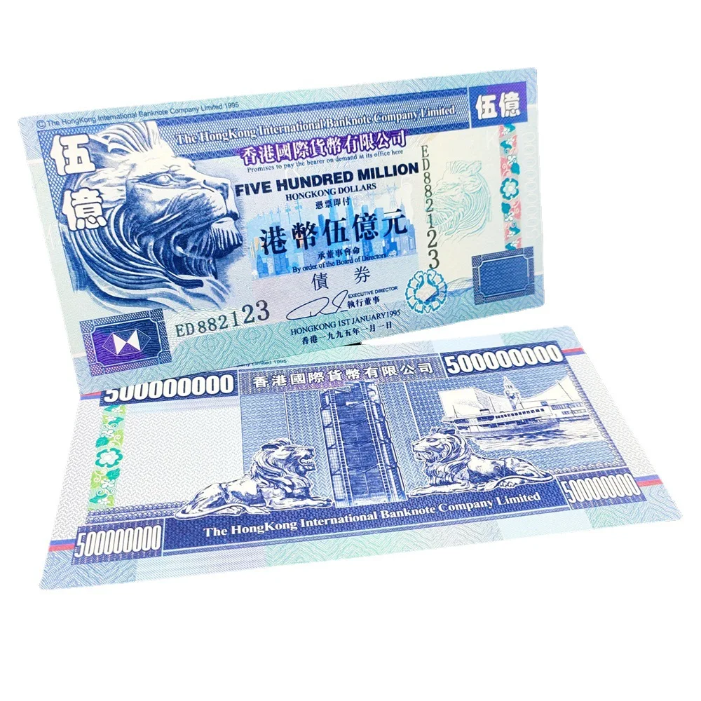 

Hong Kong Lion 500 Million Commemorative Banknote Crafts Non-circulating Currency HKD lion bills with watermark serial number