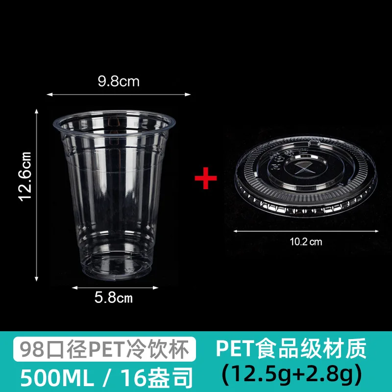 50 or 100 16OZ Clear Plastic Cup with Lids Disposable Cups for Iced Coffee or Juice Party Smoothie Milkshake Cold Drinks Clear
