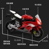 1:18 Yamaha R6 Motorcycle High Simulation Diecast Metal Alloy Model car Collection Kids Toy Gifts M21 3