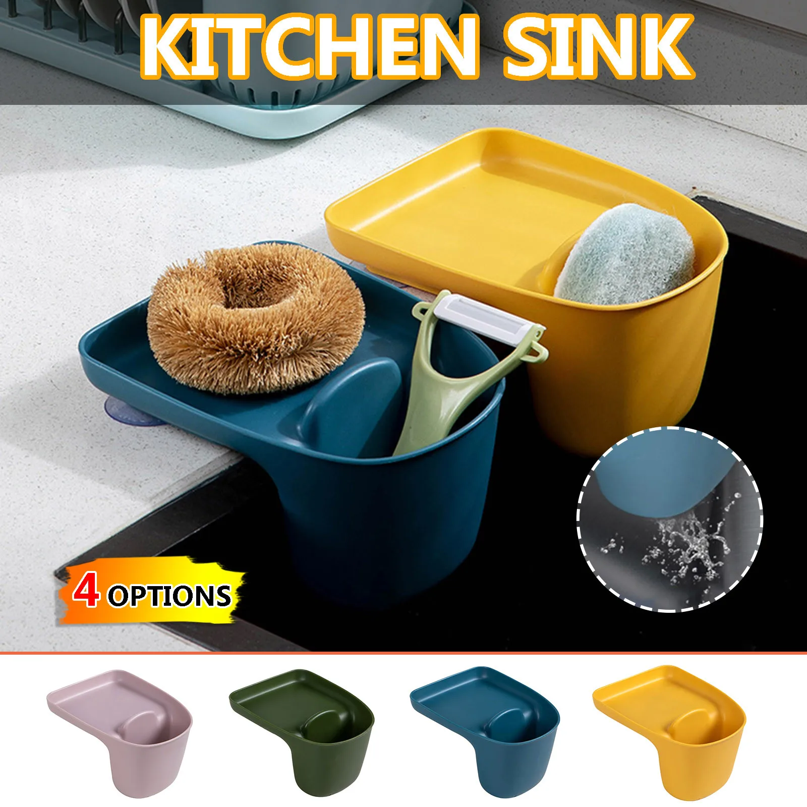 Сливная корзина для кухонной раковины Полка на присоске кухонные принадлежности