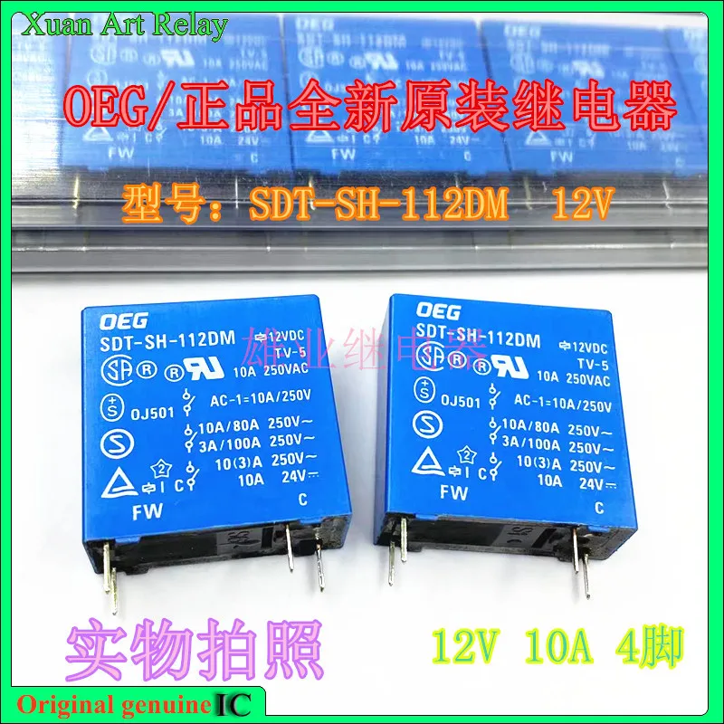 

10pcs/lot 100% original genuine relay: SDT-SH-112DM 12V 10A Brand new relay 4pins