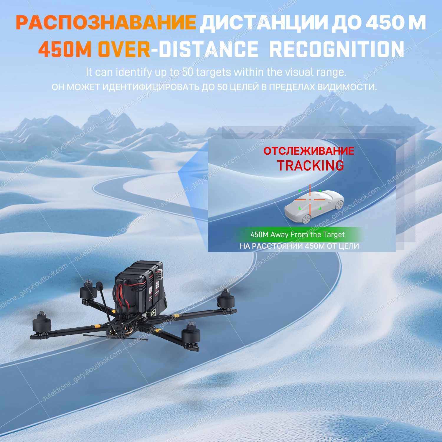 FPV HS 에어포스 AI 비전큐브 키트 FPV AI 카메라 모듈 (초장거리 표적 인식 추적용) FPV 드론 액세서리