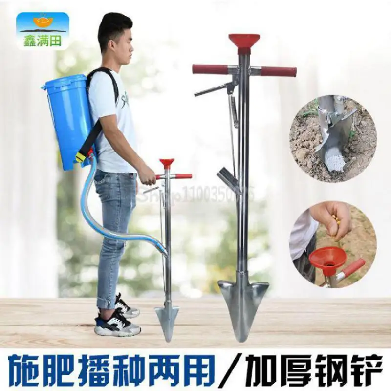 Agricultural Fertilizer Applicator Corn Fertilization Artifact Manual Fertilizer Tool Top Dressing Machine Seed On-demand