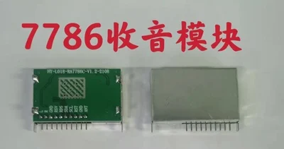 7786-Module