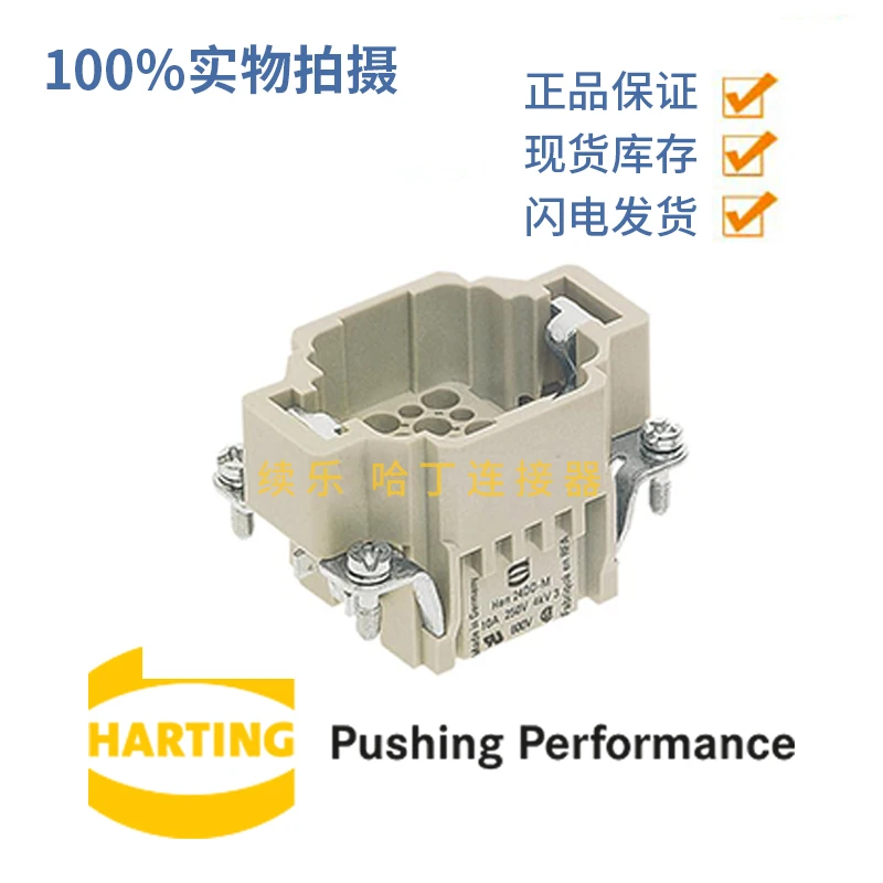 

09160243001 HAN 24 DD-M 24DD-STl-C HARTTING