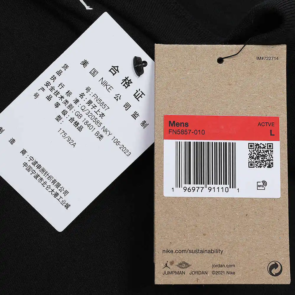 NIKE Jordan Dri-Fit Sport Men's Tank Top