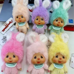 Adorable Monchhichi Plush Keychain - Perfect Hanging Ornament for Bags and Car Keys, Ideal Birthday Gift and Collector's Item (6pcs set)