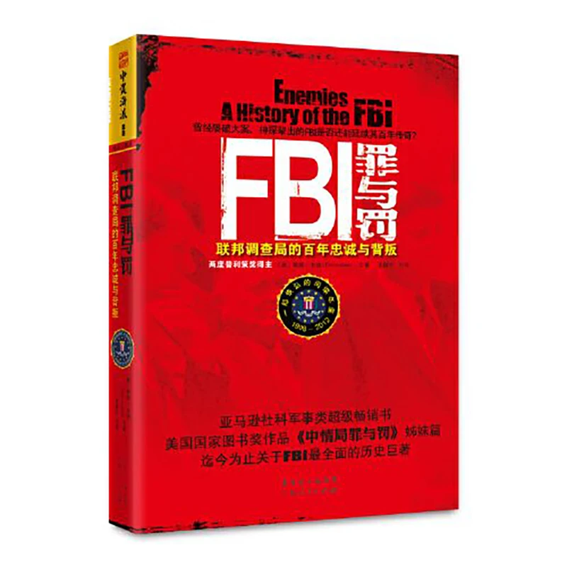 

FBI Crime and Punishment: A Century of FBI Loyalty and Betrayal The FBI's Most Comprehensive History Science Book