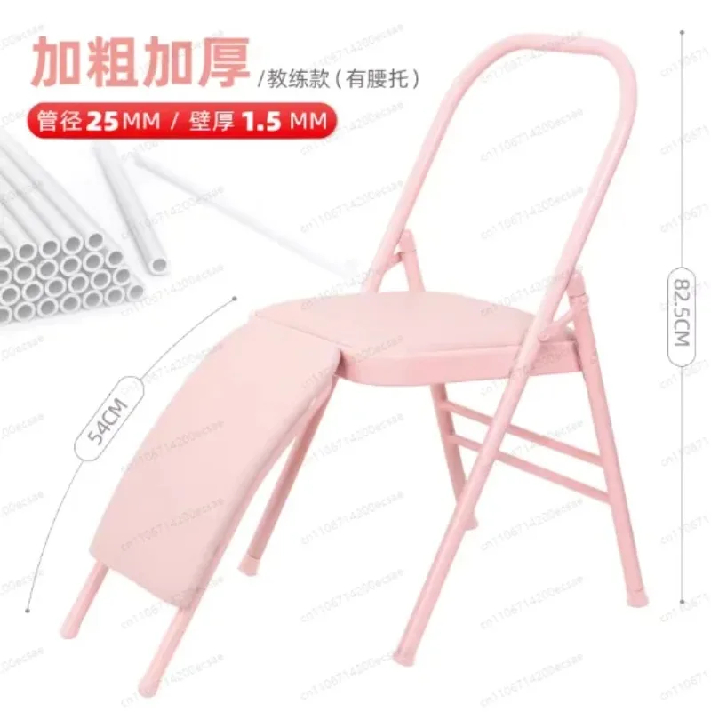 두꺼운 요가 의자 보조 의자 PU 표면 피트니스 장비 세컨드 시스터 아이엥가르 트레이닝 특수 접이식 의자