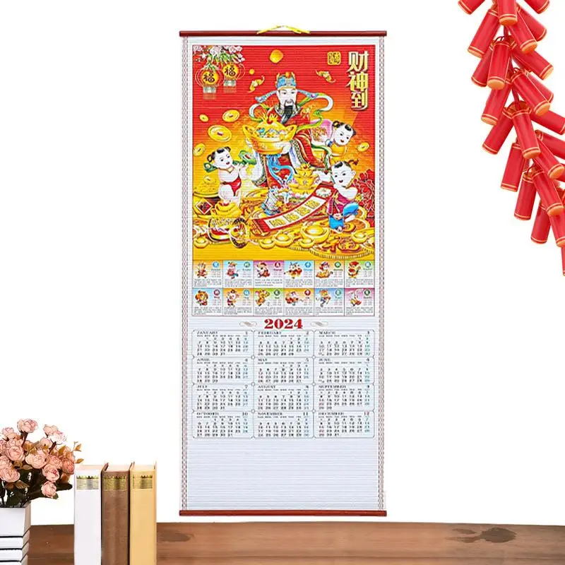 

Chinese Calendar 2024 Imitation Rattan Hanging Wall Paper Dragon Year New Monthly Office Traditional Scroll Hanging Calendar