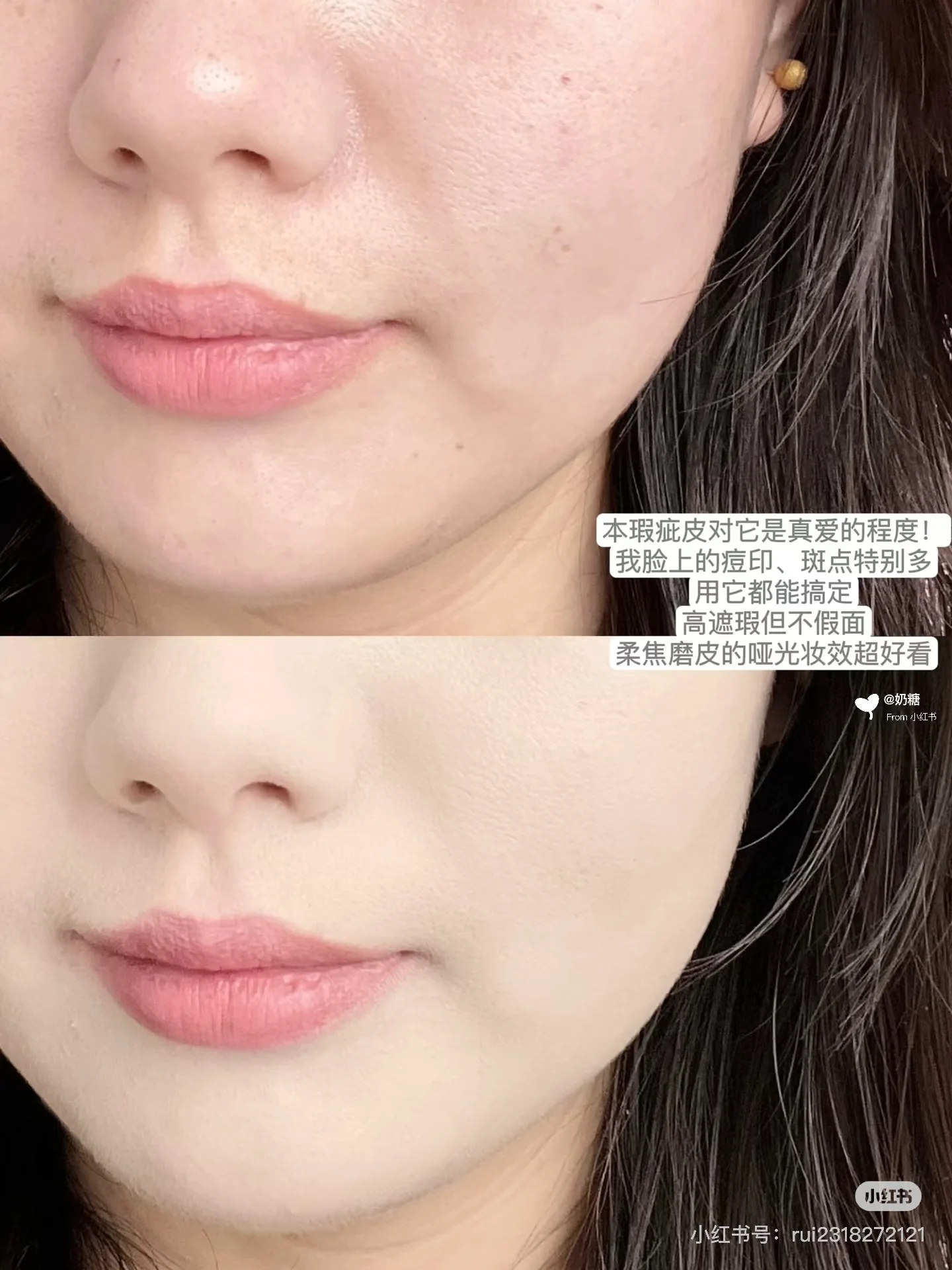 SOCORSKIN Air Cushion Foundation Concealer Bb Cream Matte Oil-control Waterproof Moisturise Nourish Cosmetics Makeup Rare Beauty 5