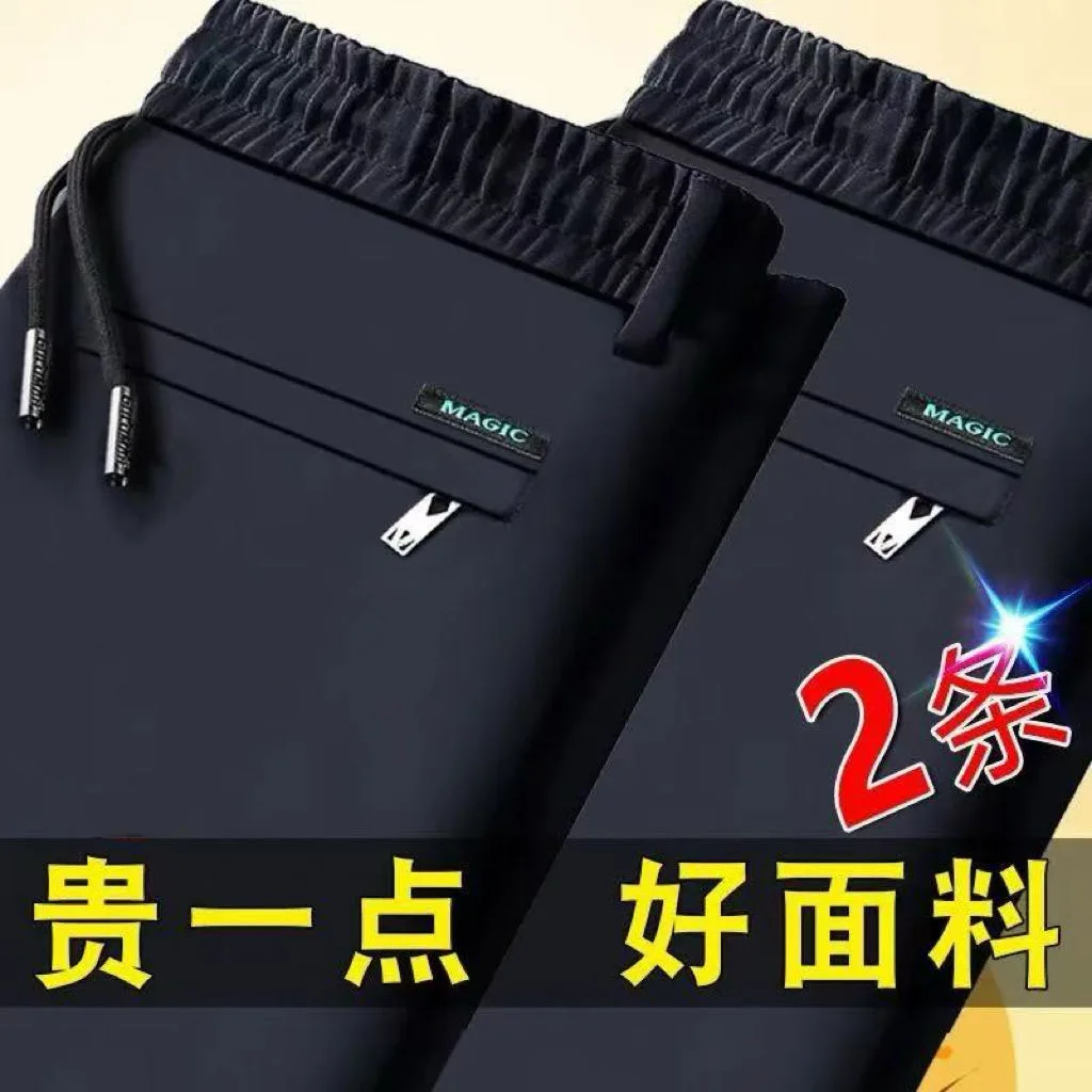 Navy blue + navy blue (set of two)