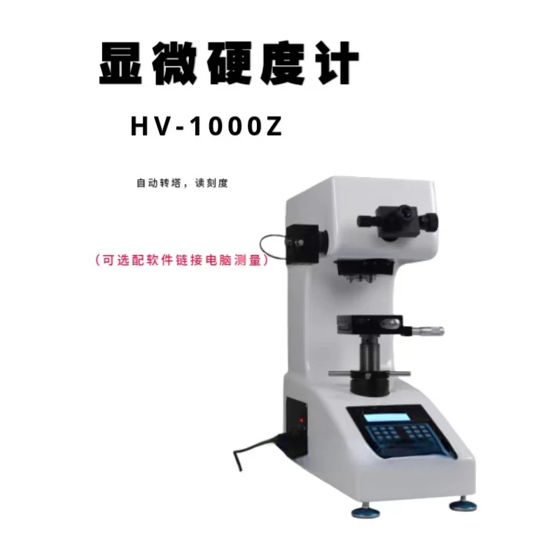 

Deliver Automatic Turret Digital Micro Hardness Tester HV-1000Z