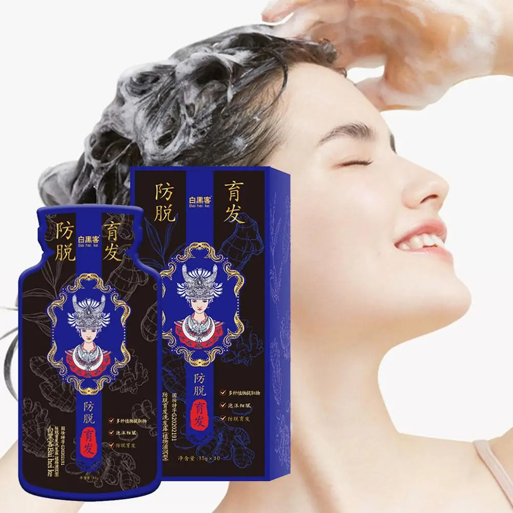 Estratto di piante di zenzero Shampoo per capelli Shampoo per la cura dei capelli nutrimento profondo riparazione naturale e oscuramento dei capelli